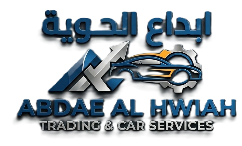 Abdae Al Hwiah Trading Logo